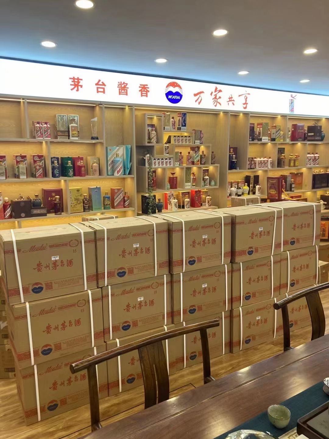 师宗临沂郯城15年茅台酒礼盒回收多少钱哪里回收(附近上门回收茅台酒）?