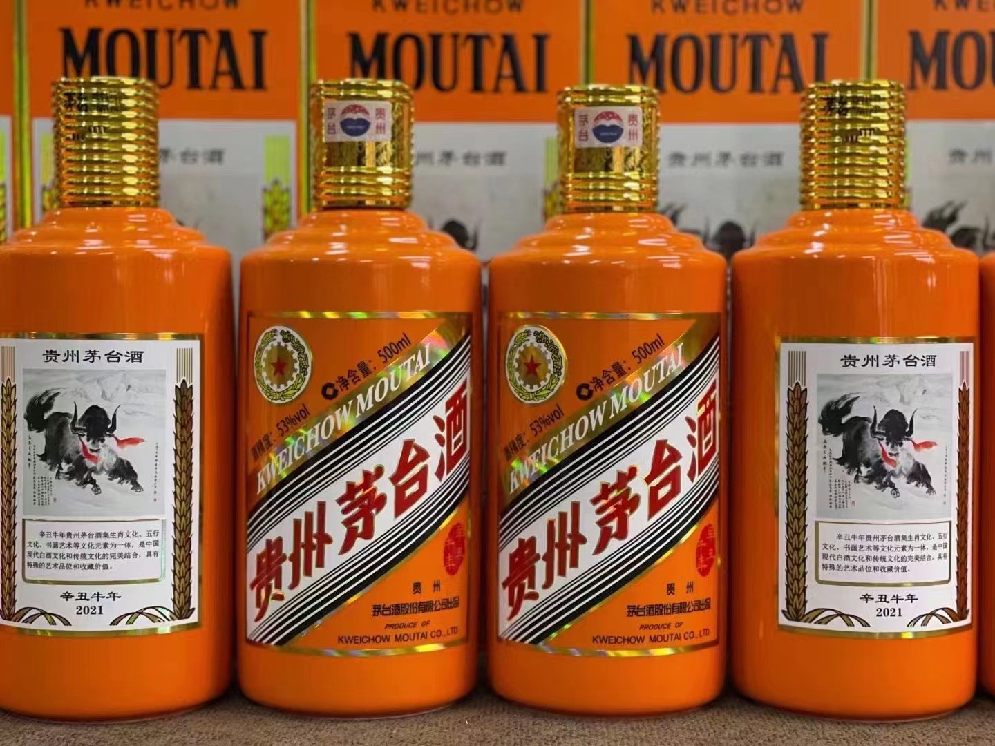 师宗德州齐河回收50年陈年茅台酒价格哪里回收(附近上门回收茅台酒）?